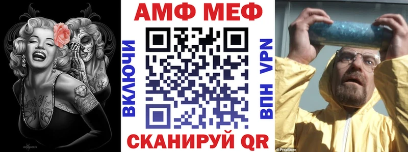 АМФ 98%  Купить  Хадыженск 