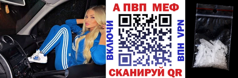 Alpha-PVP VHQ  Купить  Хадыженск 