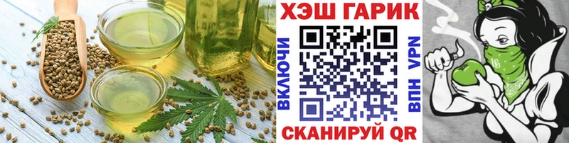 Печенье с ТГК марихуана Хадыженск