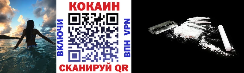 Купить закладки  Хадыженск  Кокаин 99% 