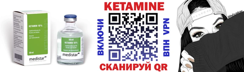 КЕТАМИН VHQ  Купить где  Хадыженск 