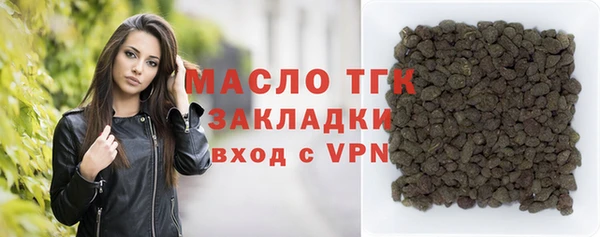 трава Горняк