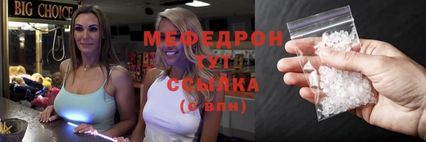 сатива Гусев