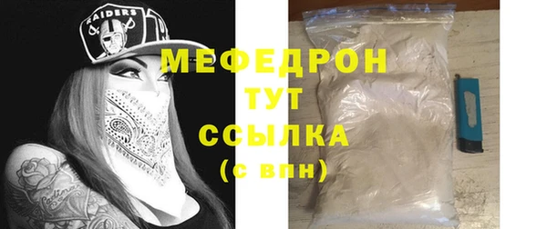 альфа пвп VHQ Александровское