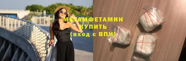 альфа пвп VHQ Александровское