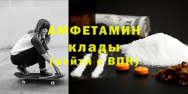трава Горняк