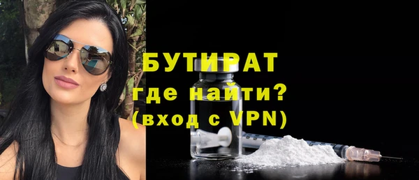 трава Горняк
