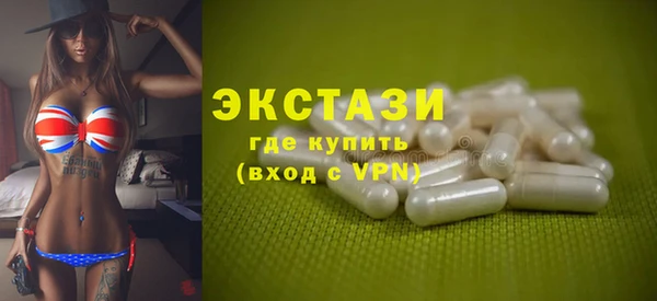сатива Гусев