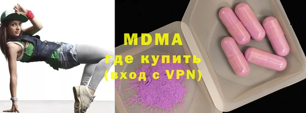 альфа пвп VHQ Александровское