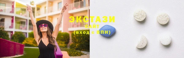 стаф Гусь-Хрустальный