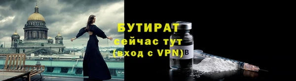 ALPHA-PVP Дмитровск