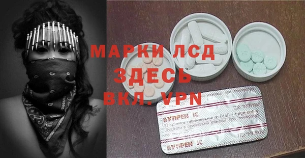 гашик Иноземцево