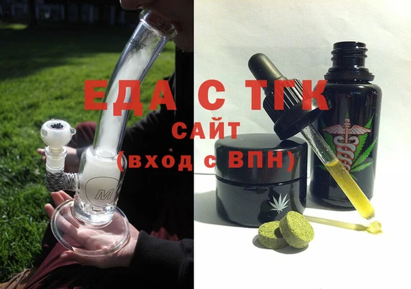 альфа пвп VHQ Александровское