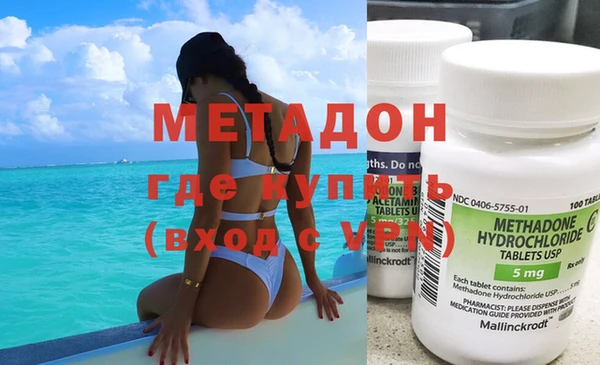 стаф Гусь-Хрустальный