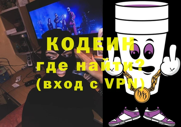 ешки Гусиноозёрск