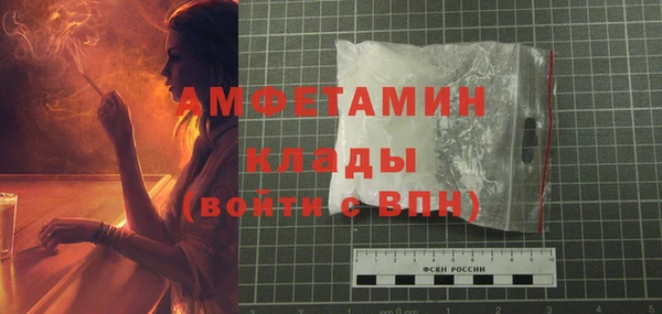гашик Иноземцево
