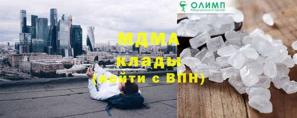 гашик Иноземцево
