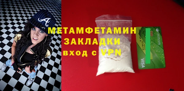 гашик Иноземцево