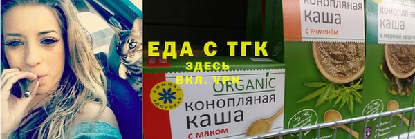 трава Горняк