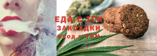 сатива Гусев