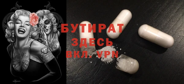 ешки Гусиноозёрск