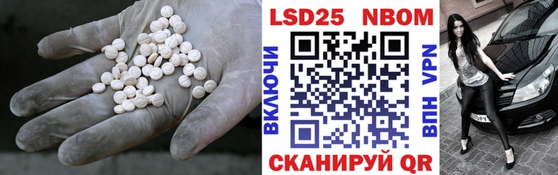 Купить где  Хадыженск  ЛСД экстази кислота 