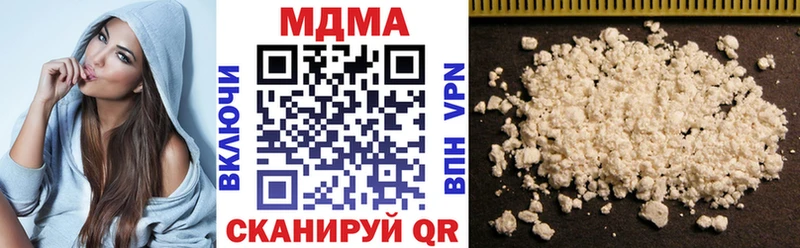 MDMA crystal  Купить где  Хадыженск 