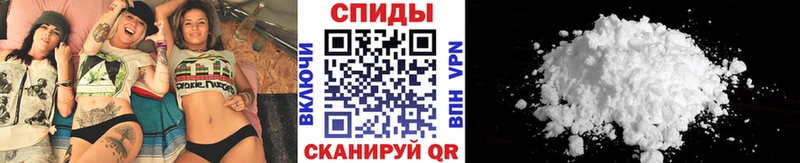 МЕТАМФЕТАМИН пудра  Купить где  Хадыженск 