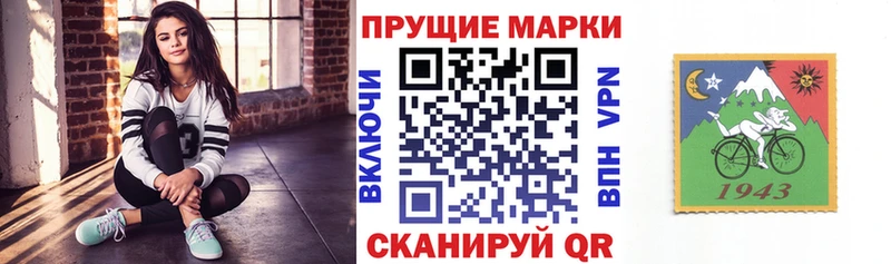 Марки 25I-NBOMe 1,8мг  Купить закладки  Хадыженск 