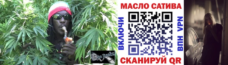 Купить закладки  Хадыженск  ТГК концентрат 